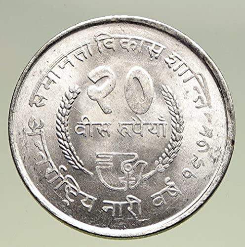 1975. NP 1975 Nepal kralj Mahendra Bir Bikram 20 rupee larg 10 rupija Dobra nesuvječena