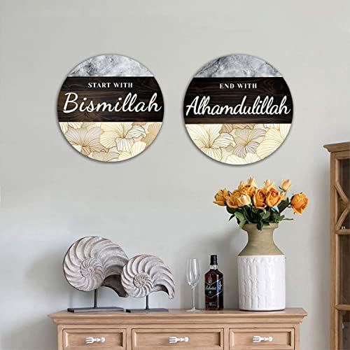 Dazingart Islamski drveni dekor, Počnite s Bismillahom, završite s Alhamdulillah muslimanskom seoskom seoskom kunicom Okrugli