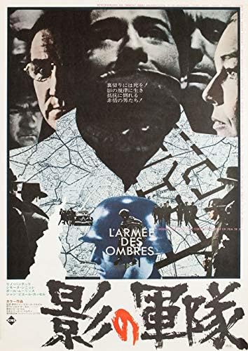 Army of Shadows 1970 Japanski B2 plakat