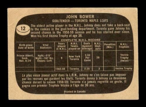 12 Johnny Bower Hof - 1966. Topps Hockey Cards Ocjenjivanje VGEX - Nepotpisane hokejaške karte